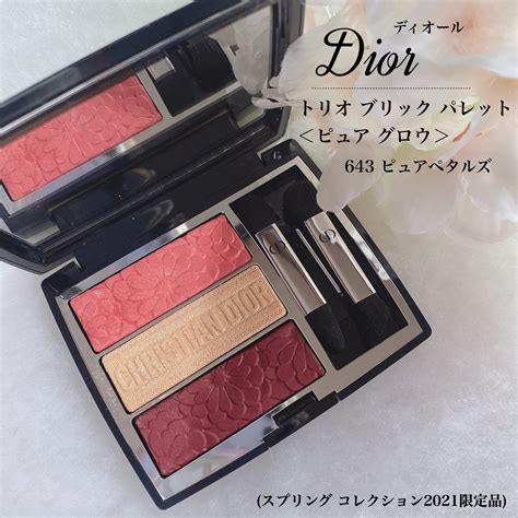 Dior (ディオール)のアイシャドウ人気おすすめランキング50選